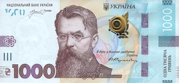 (640) ** PNew (PN143) Ukraine - 1000 Hryven (2024)